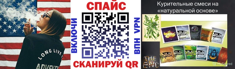 Бутират оксибутират  купить наркоту  Сим 