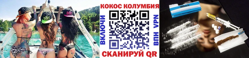 COCAIN Эквадор  Сим 