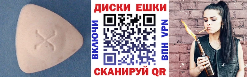Экстази Cube  наркотики  Сим 