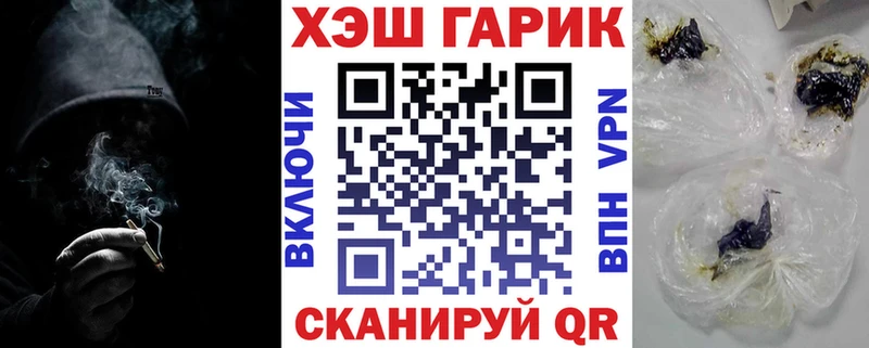 ГАШИШ hashish  Сим 
