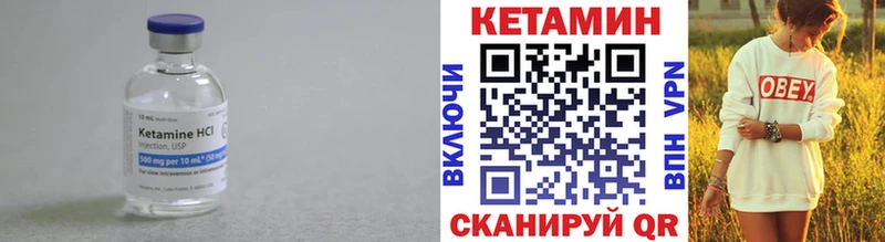 Кетамин ketamine магазин Сим