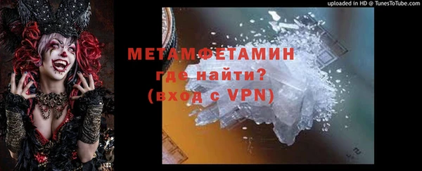 меф Абинск