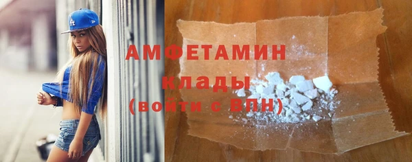 стафф Алзамай