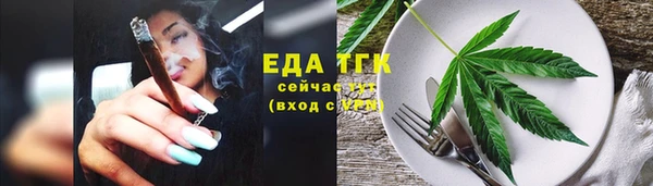 spice Алексин