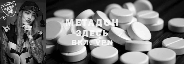 прущие крисы Алексеевка