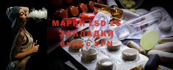 spice Алексин