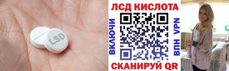 Лсд 25 экстази ecstasy  как найти закладки  Сим 