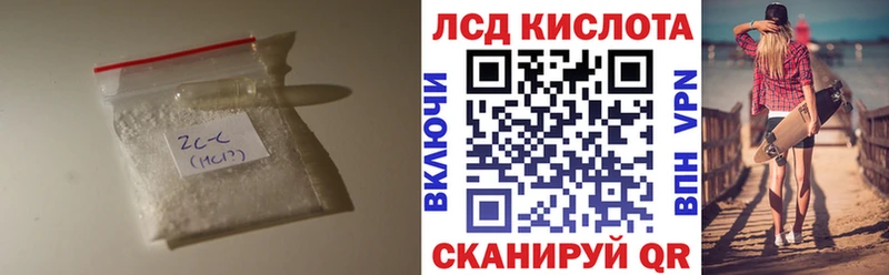LSD-25 экстази кислота Сим