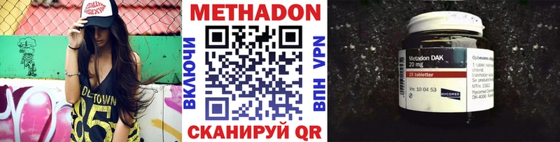 shop официальный сайт  Сим  МЕТАДОН белоснежный  OMG ссылка 