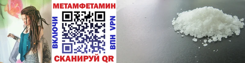 купить наркотик мориарти телеграм Метамфетамин винт Сим