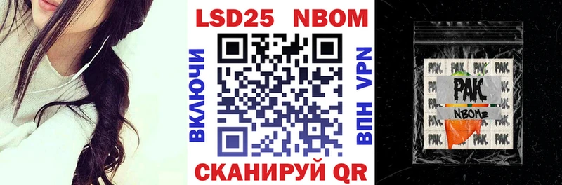 Наркотические марки 1500мкг Сим