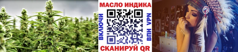 купить наркотик  Сим  ТГК вейп с тгк 